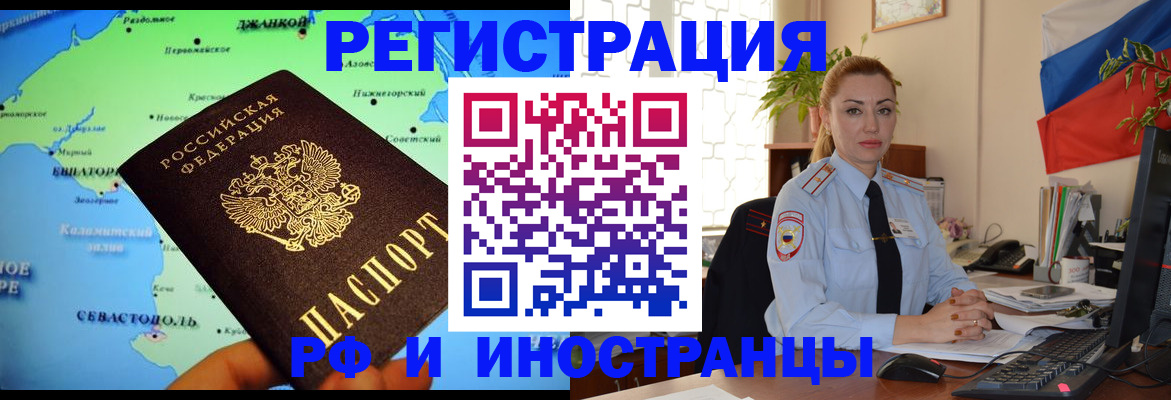 пропишу в квартире в Астрахани